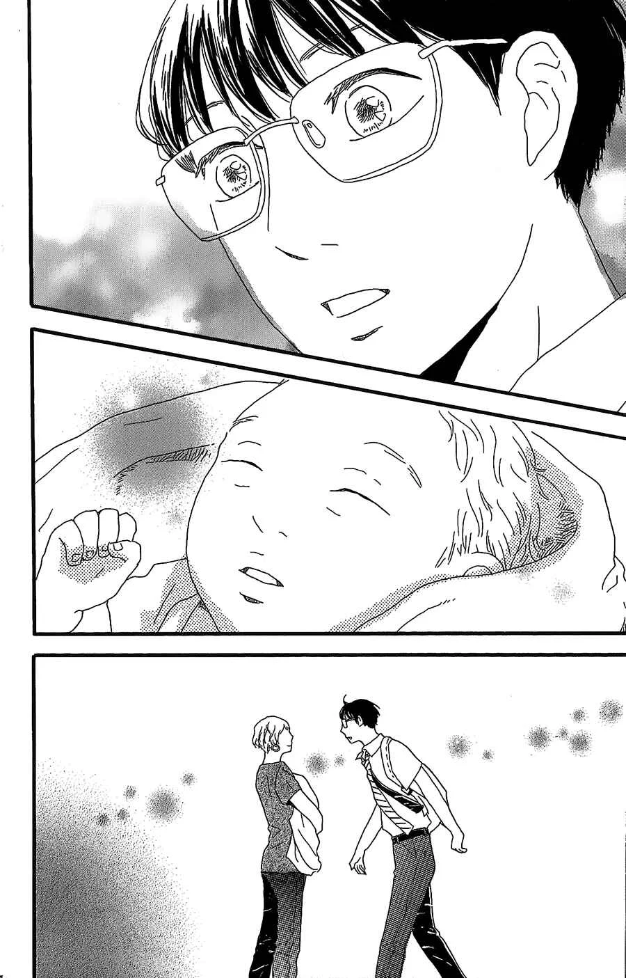 Machida-kun no Sekai Chapter 5 - Page 31