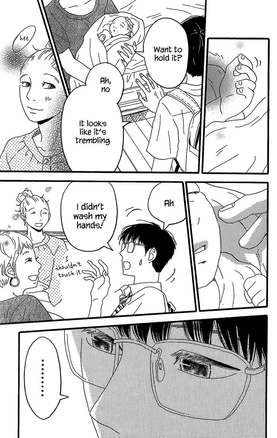Machida-kun no Sekai Chapter 5 - Page 32