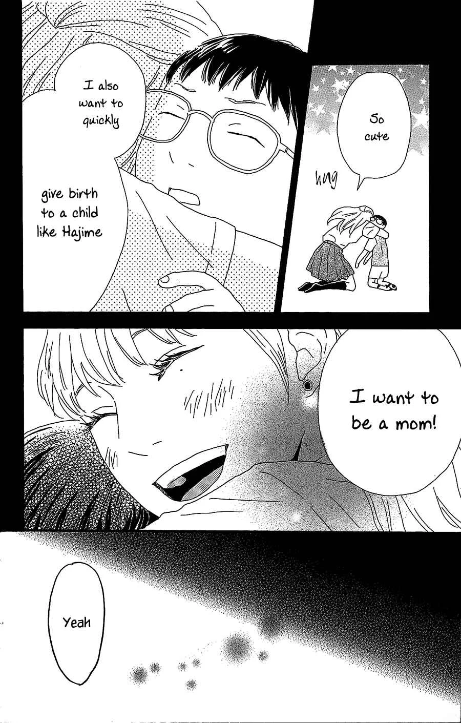 Machida-kun no Sekai Chapter 5 - Page 37