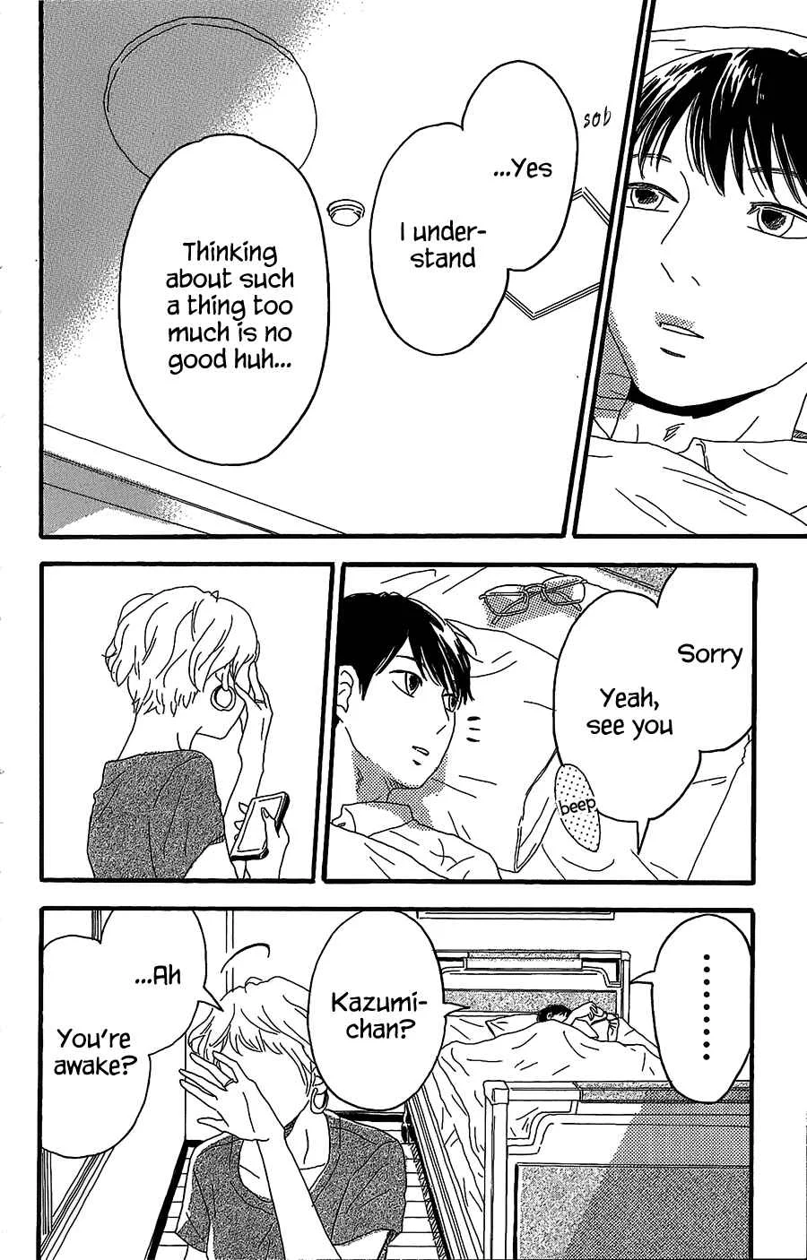 Machida-kun no Sekai Chapter 5 - Page 39