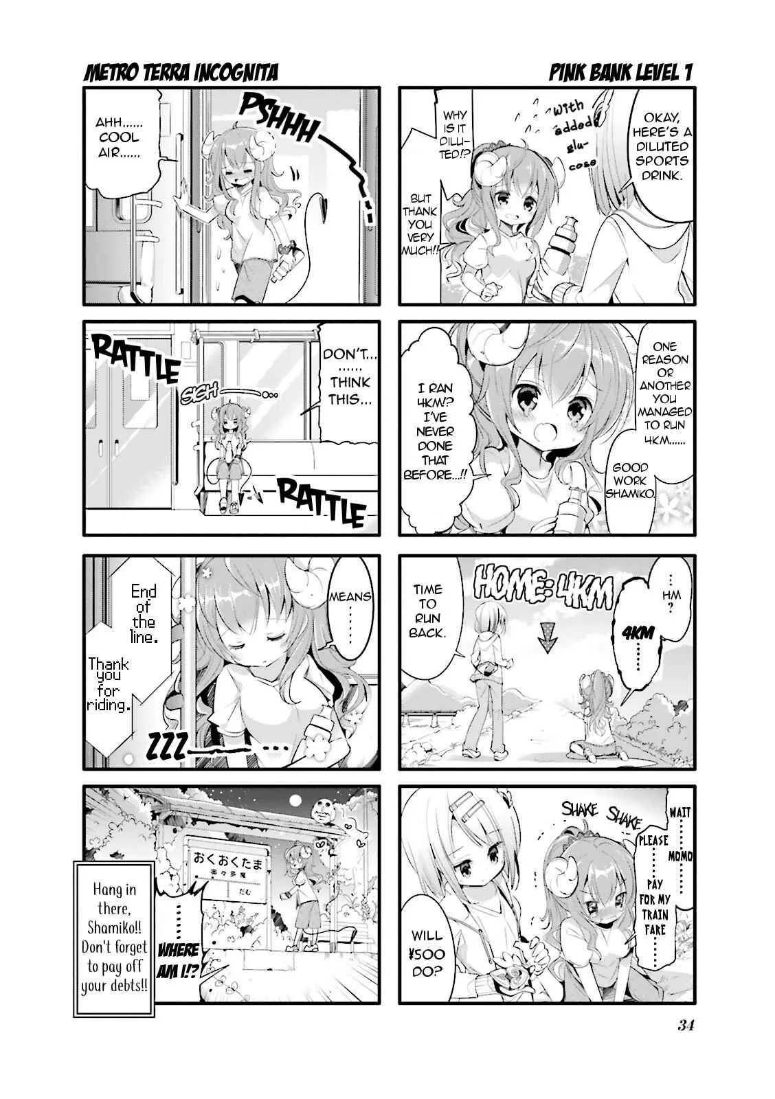 Machikado Mazoku Chapter 3: Fighting Spirit!? The World's Flowing - Page 8