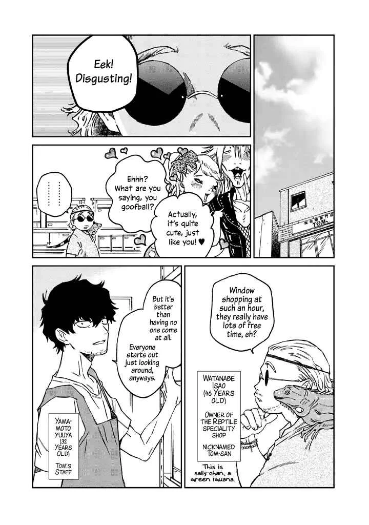 Madonna ga Glass Case no Naka Chapter 1: A Little Lover - Page 3
