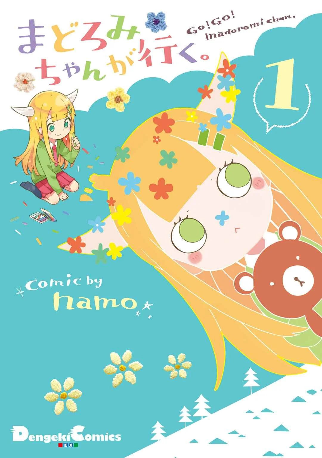 Madoromi-chan ga Iku. Chapter 1: It's Fine Even If I Don't Try My Hardest... right? - Page 1