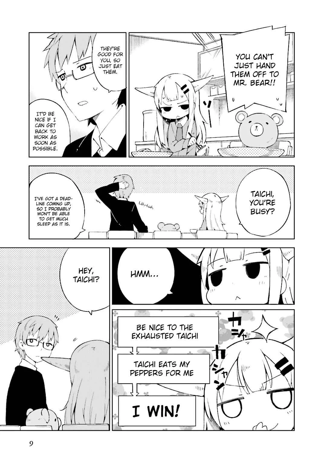 Madoromi-chan ga Iku. Chapter 1: It's Fine Even If I Don't Try My Hardest... right? - Page 11