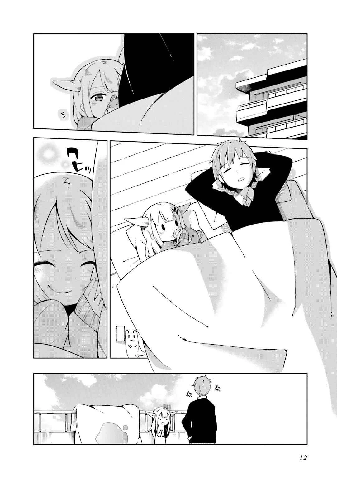 Madoromi-chan ga Iku. Chapter 1: It's Fine Even If I Don't Try My Hardest... right? - Page 14