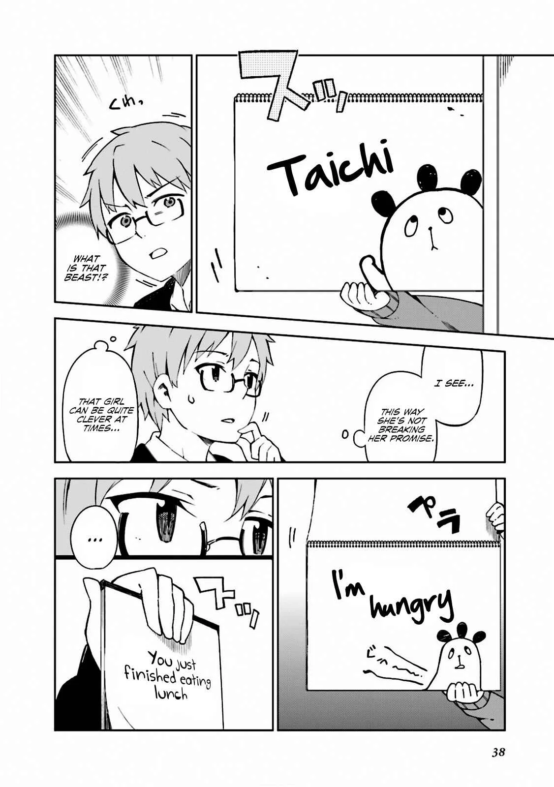 Madoromi-chan ga Iku. Chapter 4: George and the Panda - Page 6