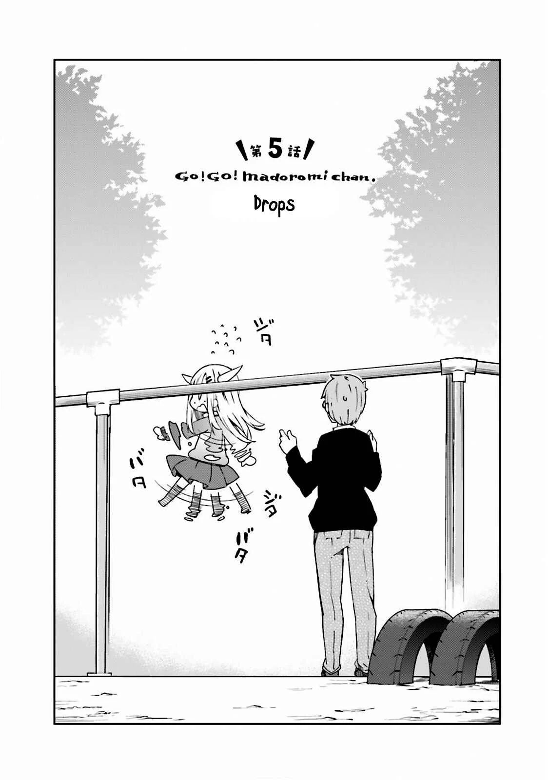 Madoromi-chan ga Iku. Chapter 5: Drops - Page 2