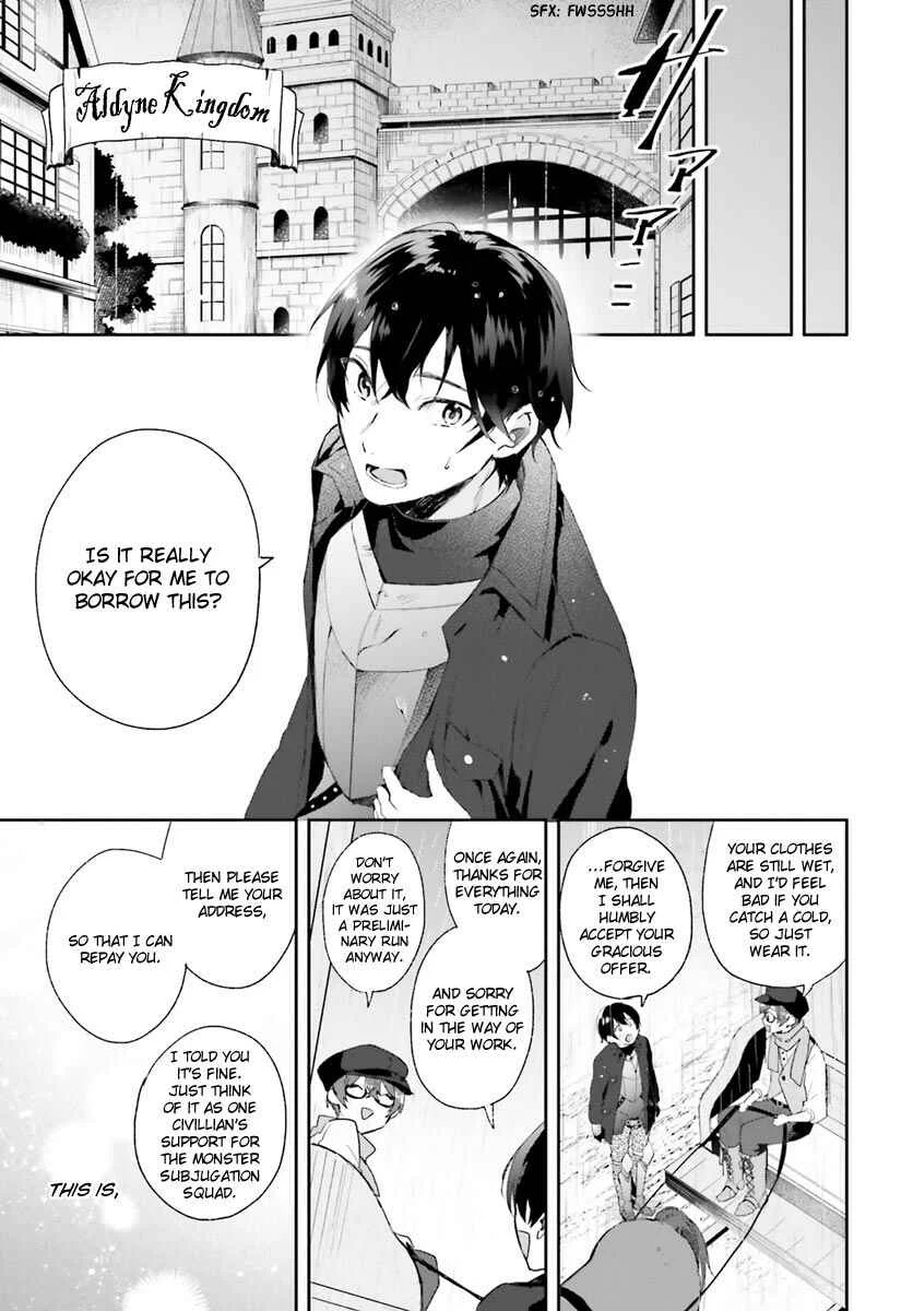 Madougushi Dahliya wa Utsumukanai: Kyou Kara Jiyuu na Shokunin Life Chapter 2 - Page 26