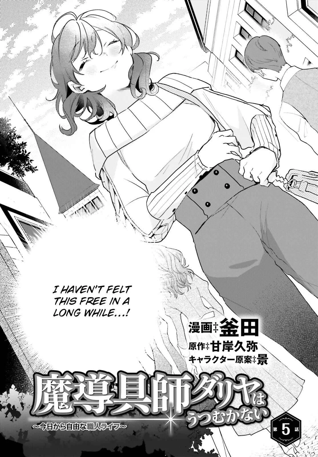 Madougushi Dahliya wa Utsumukanai: Kyou Kara Jiyuu na Shokunin Life Chapter 5 - Page 3