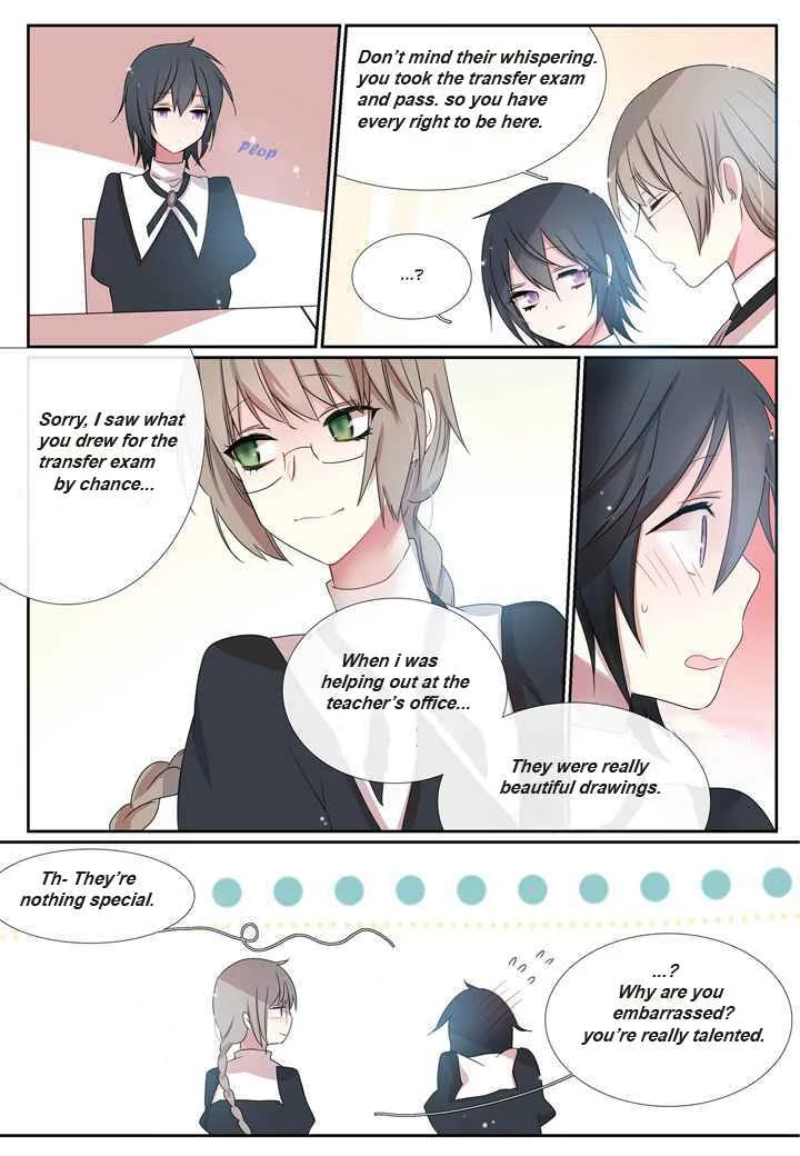 Maenbal ui Nina Chapter 1 - Page 19