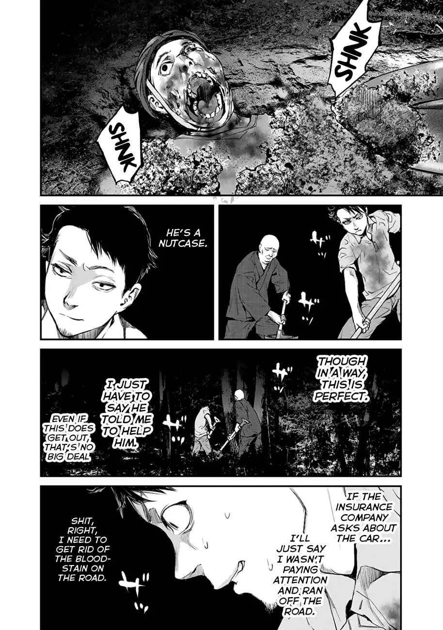 Maga Maga Yama Chapter 1: Ropeway - Page 13