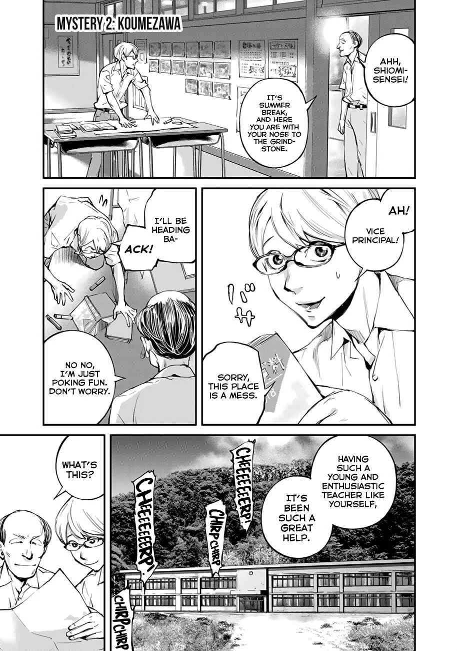 Maga Maga Yama Chapter 2: Koumezawa - Page 1