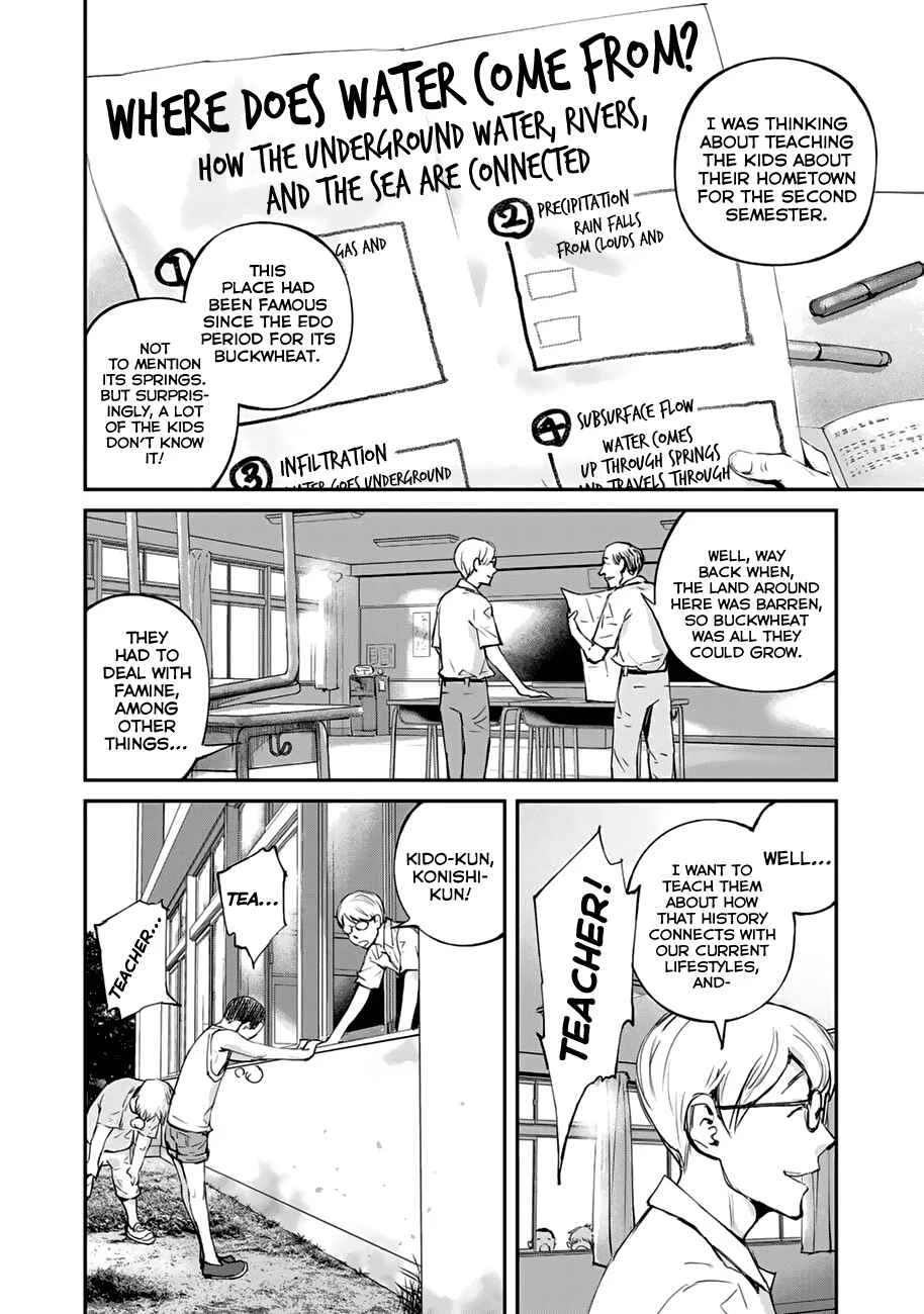 Maga Maga Yama Chapter 2: Koumezawa - Page 2
