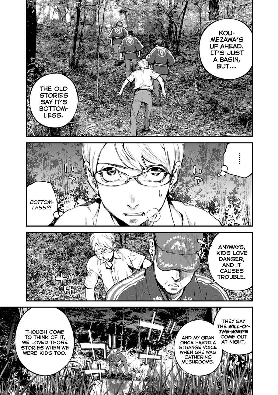 Maga Maga Yama Chapter 2: Koumezawa - Page 5