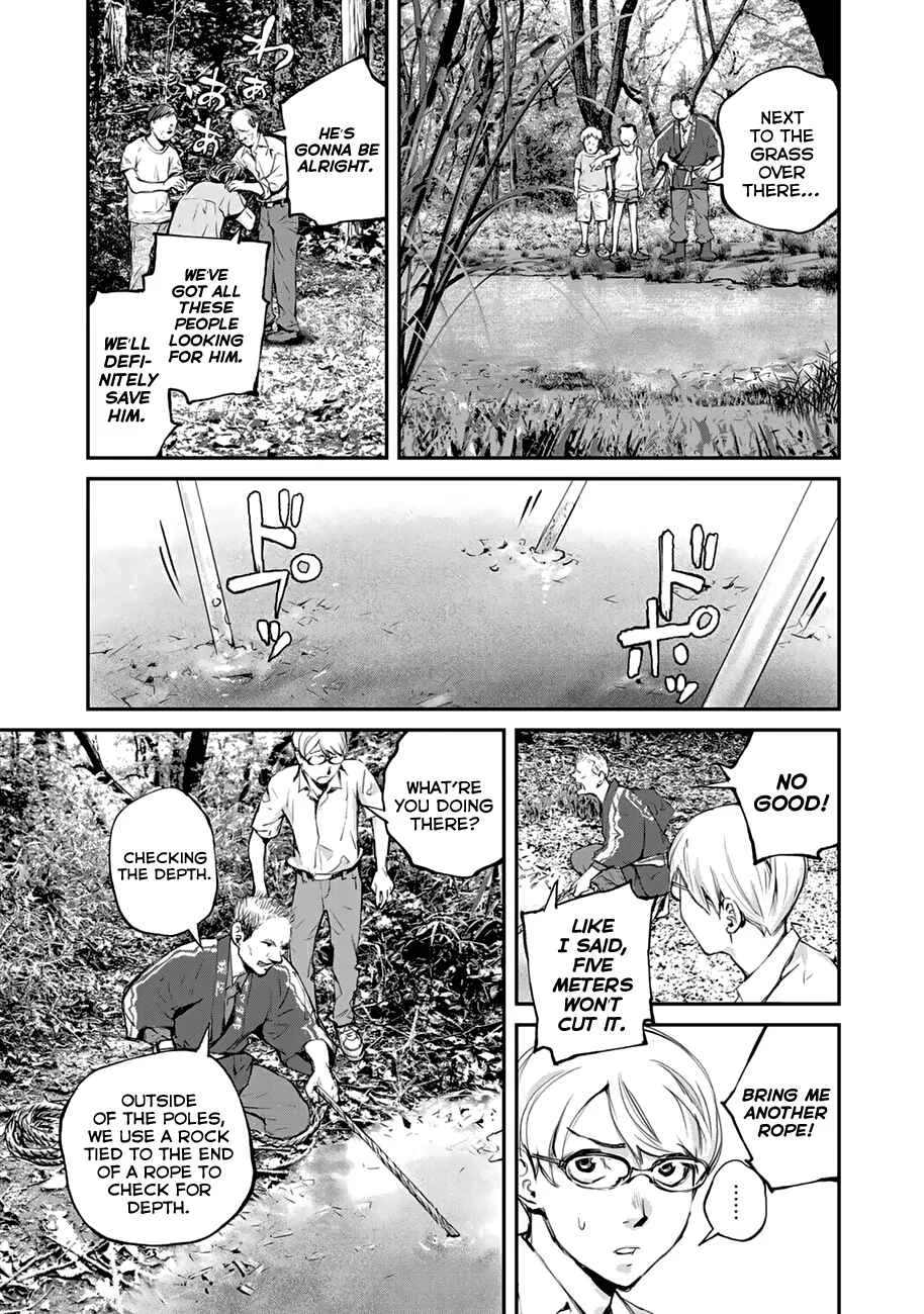 Maga Maga Yama Chapter 2: Koumezawa - Page 7