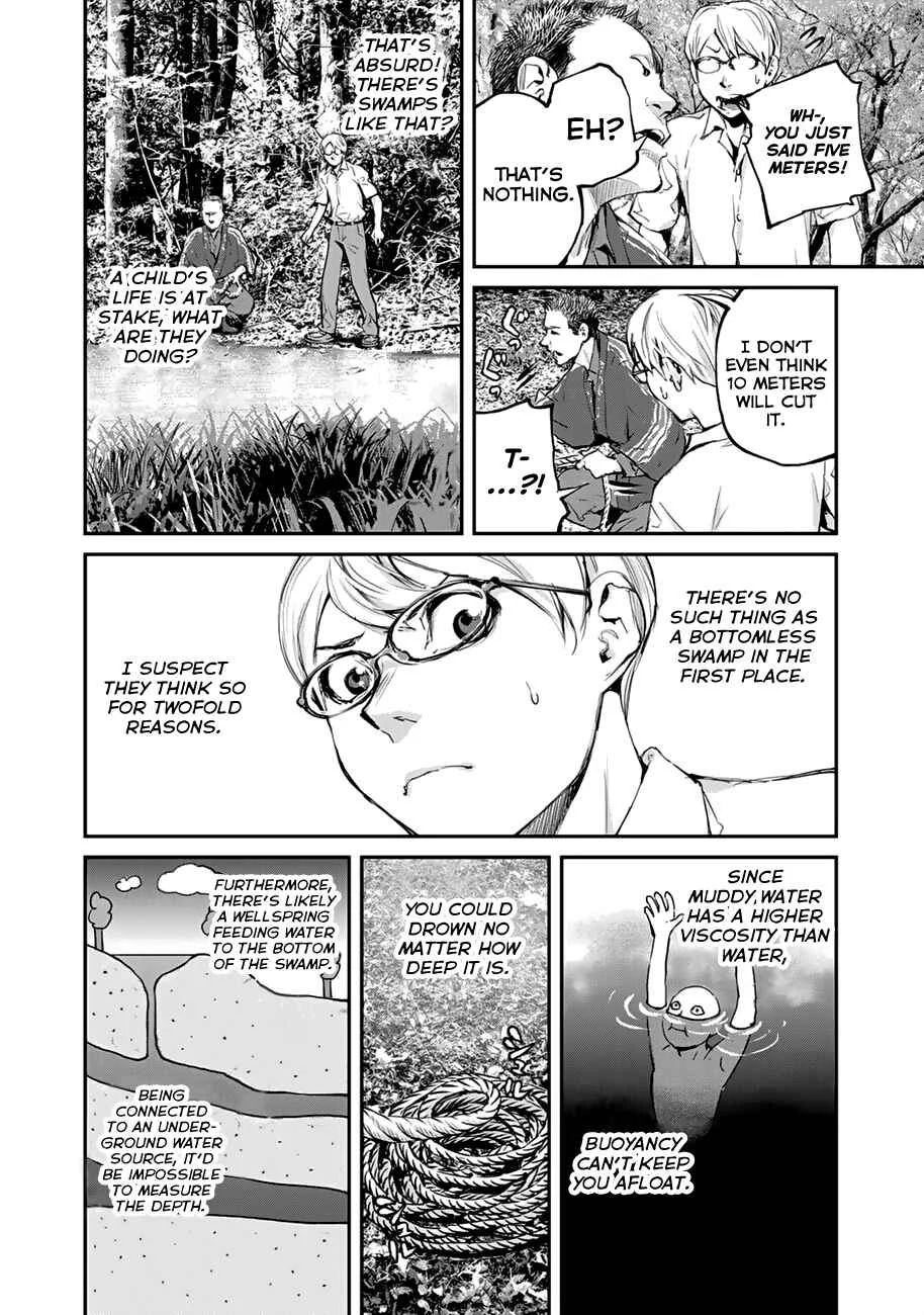 Maga Maga Yama Chapter 2: Koumezawa - Page 8