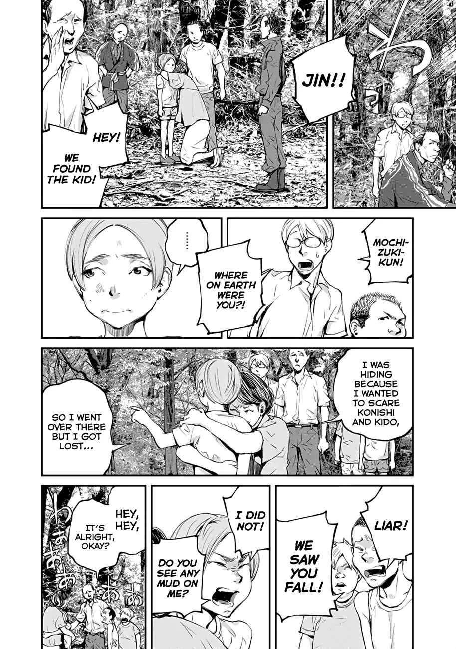Maga Maga Yama Chapter 2: Koumezawa - Page 10