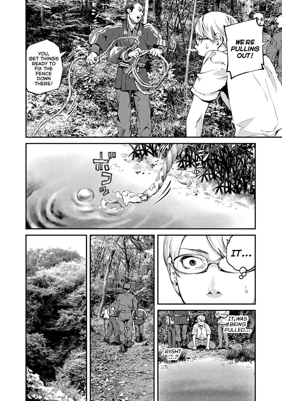 Maga Maga Yama Chapter 2: Koumezawa - Page 12