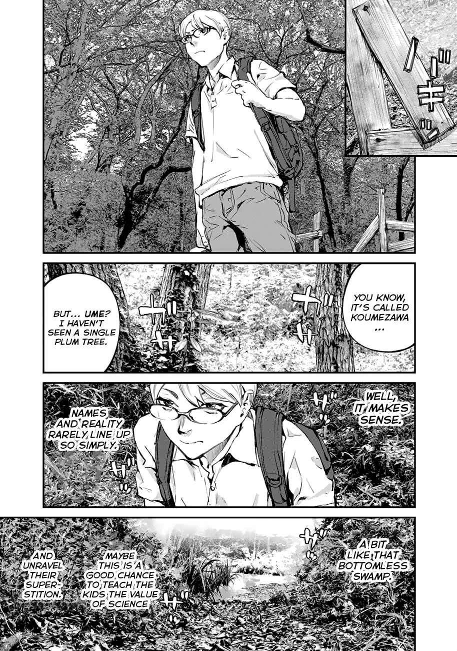 Maga Maga Yama Chapter 2: Koumezawa - Page 13