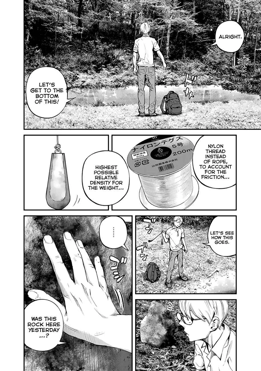Maga Maga Yama Chapter 2: Koumezawa - Page 14