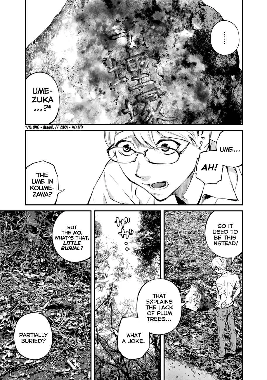 Maga Maga Yama Chapter 2: Koumezawa - Page 15