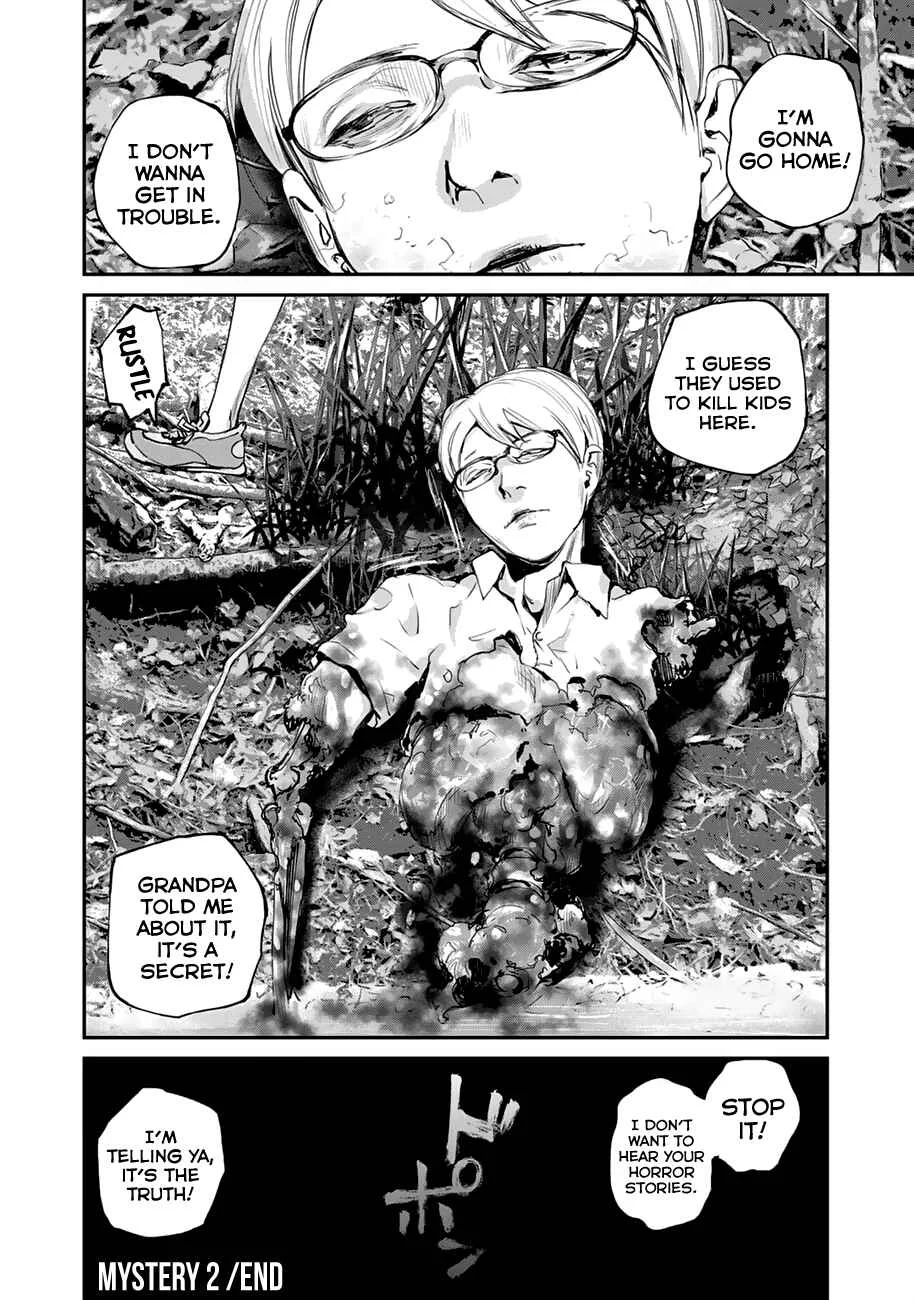 Maga Maga Yama Chapter 2: Koumezawa - Page 26