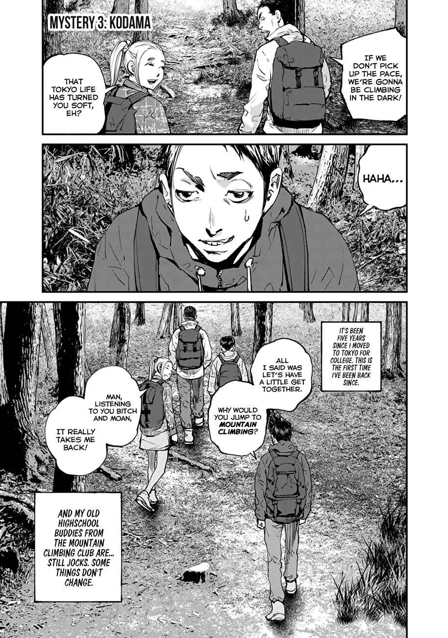 Maga Maga Yama Chapter 3: Kodama - Page 1