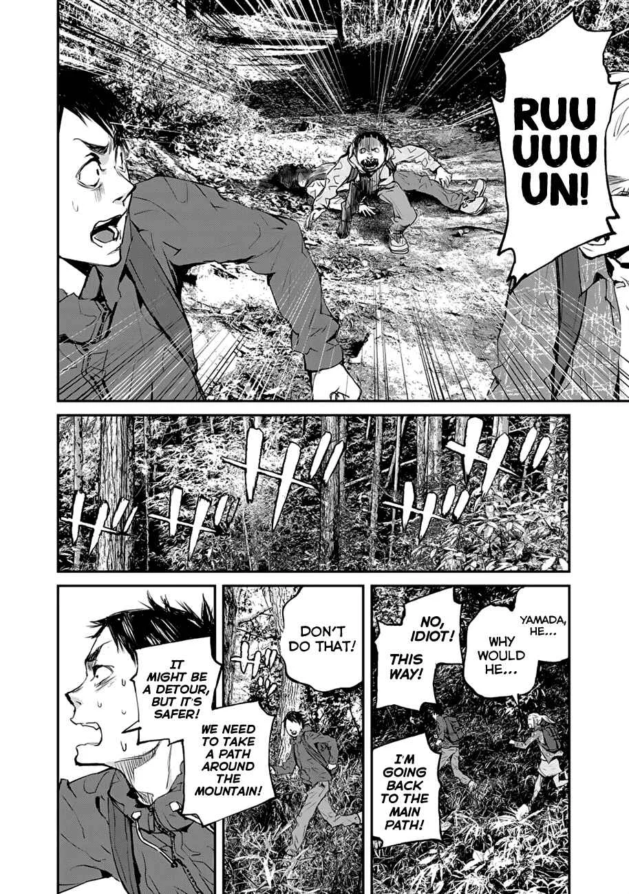 Maga Maga Yama Chapter 3: Kodama - Page 12