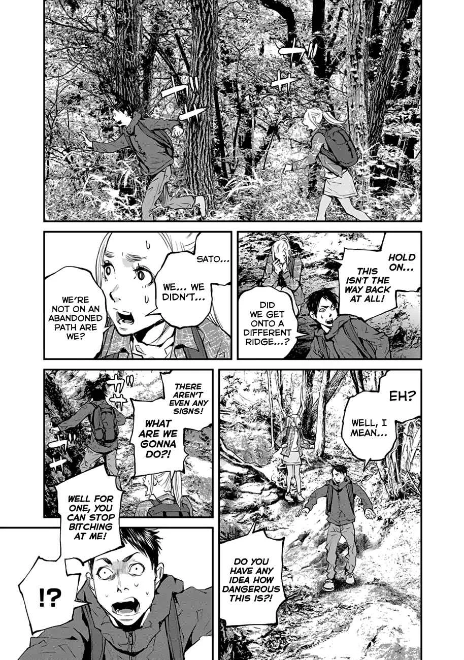 Maga Maga Yama Chapter 3: Kodama - Page 13