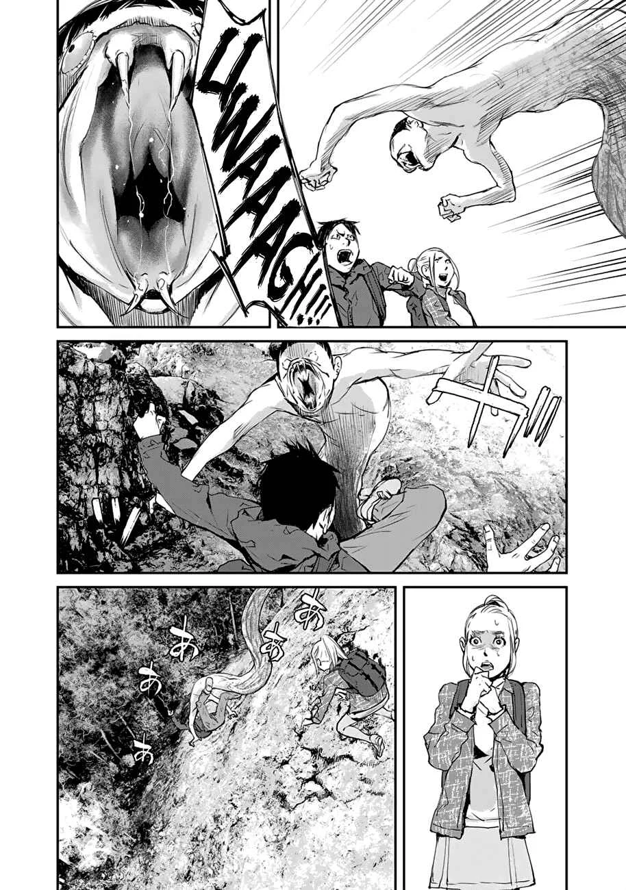 Maga Maga Yama Chapter 3: Kodama - Page 18