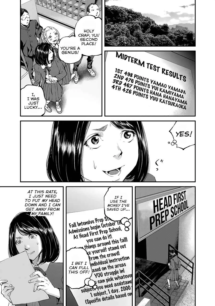 Maga Maga Yama Chapter 4: Lord Monkey - Page 13