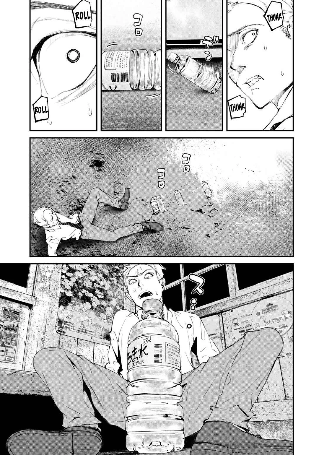 Maga Maga Yama Chapter 5: Unmanned Station - Page 7