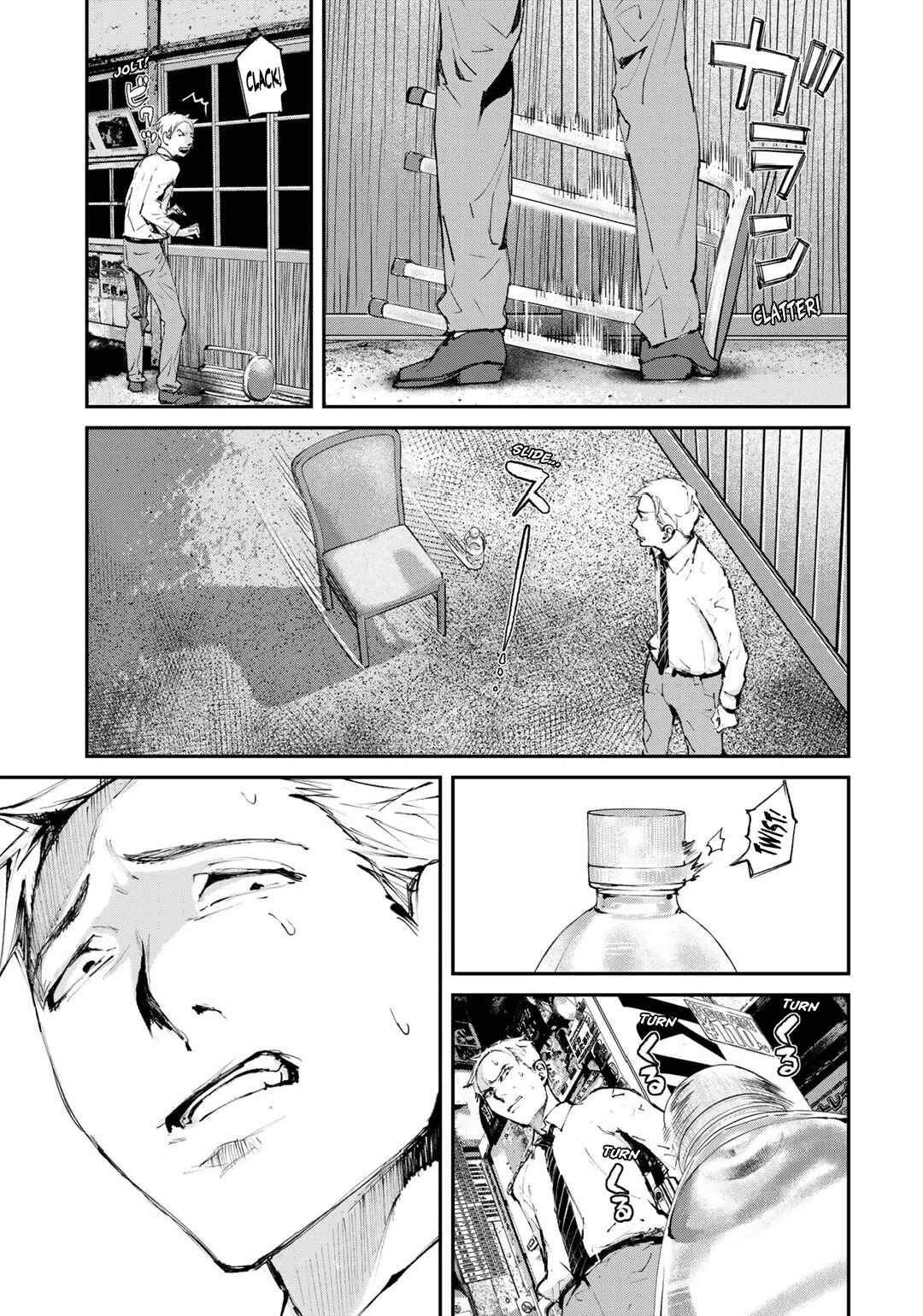 Maga Maga Yama Chapter 5: Unmanned Station - Page 9