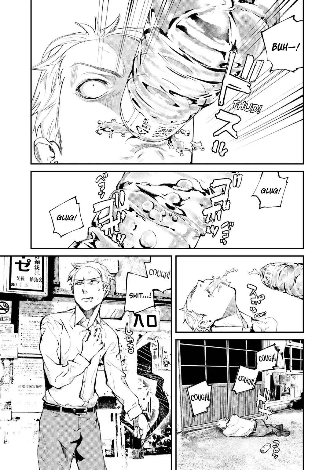 Maga Maga Yama Chapter 5: Unmanned Station - Page 11