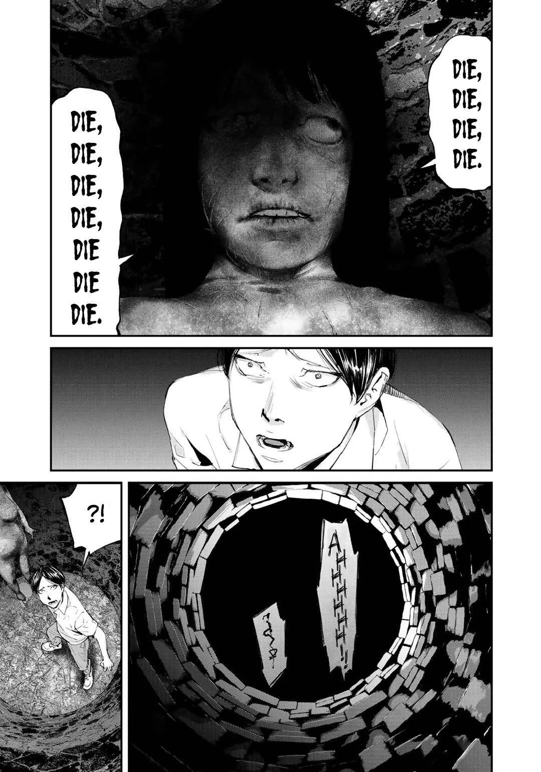 Maga Maga Yama Chapter 6: Suso - Page 19