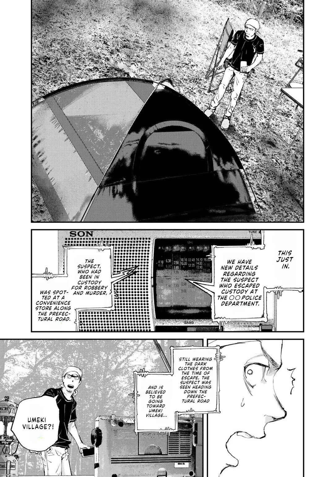Maga Maga Yama Chapter 7: Auto Camp - Page 5