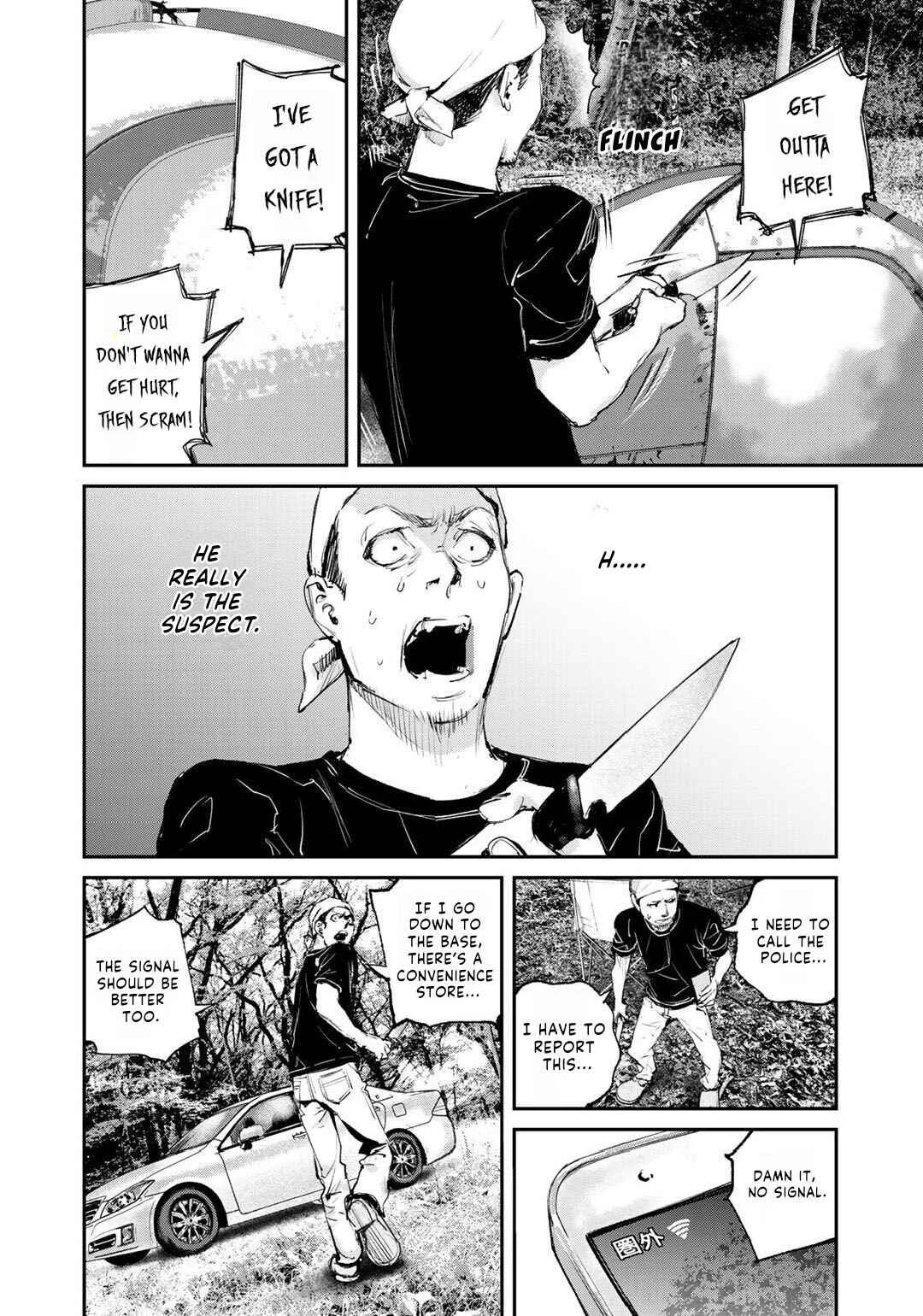 Maga Maga Yama Chapter 7: Auto Camp - Page 8