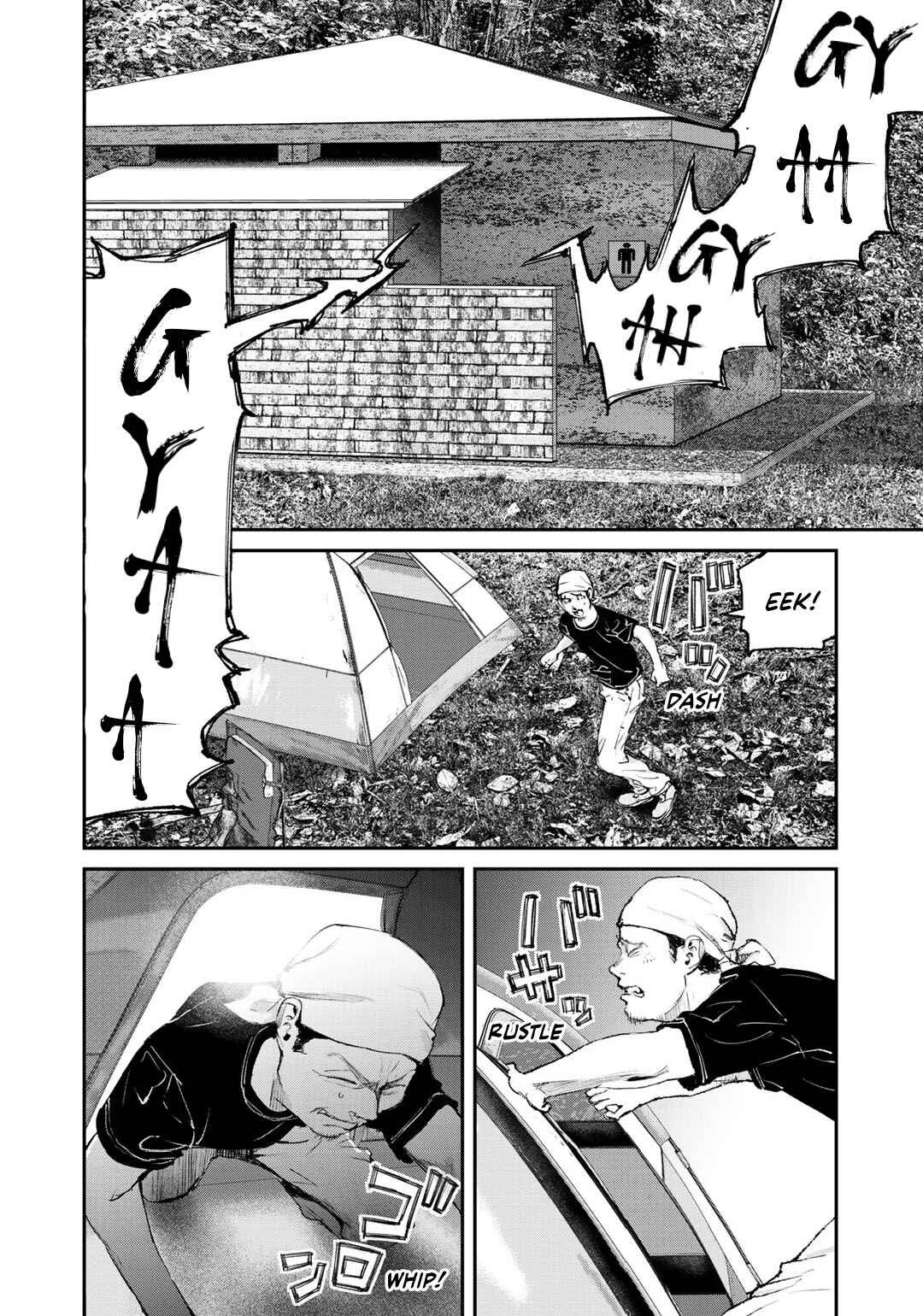Maga Maga Yama Chapter 7: Auto Camp - Page 18