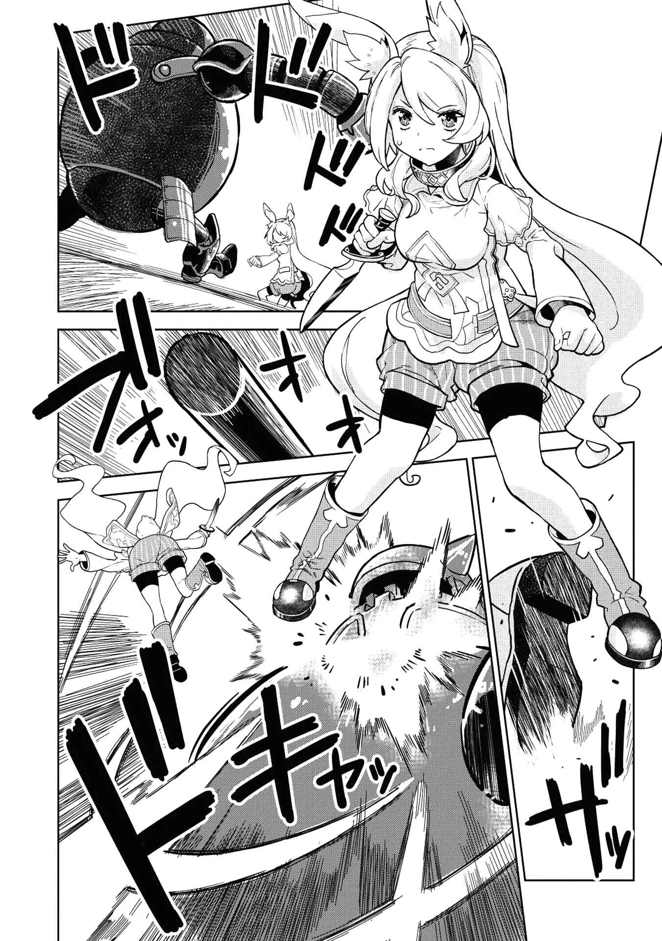 Magan to Dangan o Tsukatte Isekai o Buchinuku! Chapter 5 - Page 21