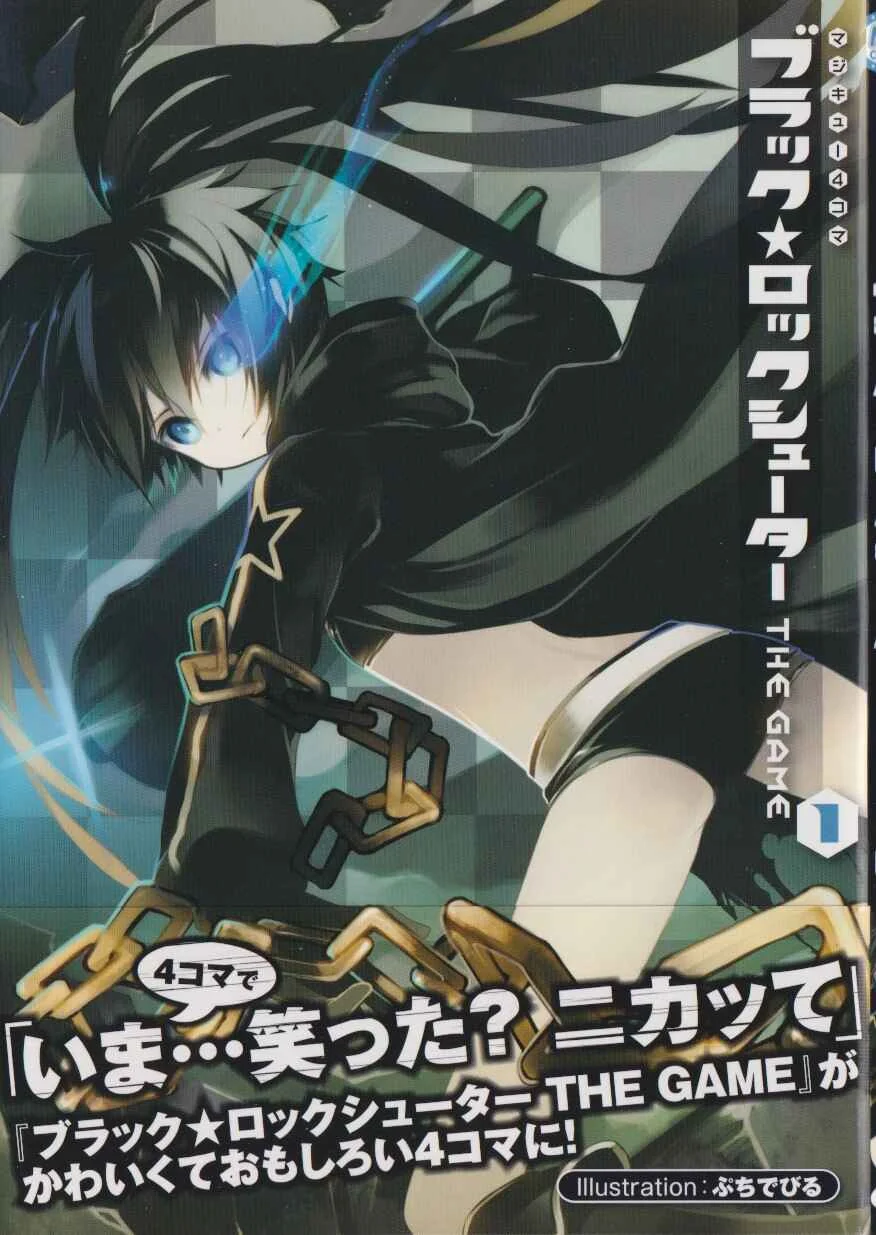 Magi-Cu 4-koma: Black Rock Shooter the Game Chapter 1: Reception - Nana - Page 1