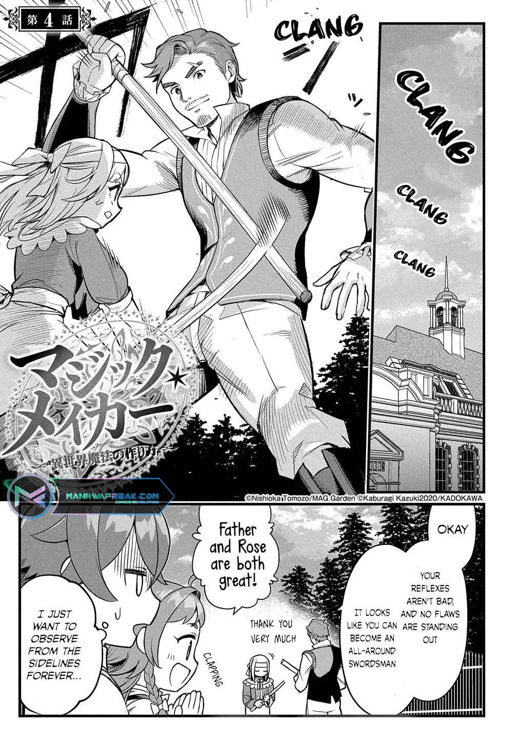 Magic Maker: How to Create Magic in Another World Chapter 4 - Page 2