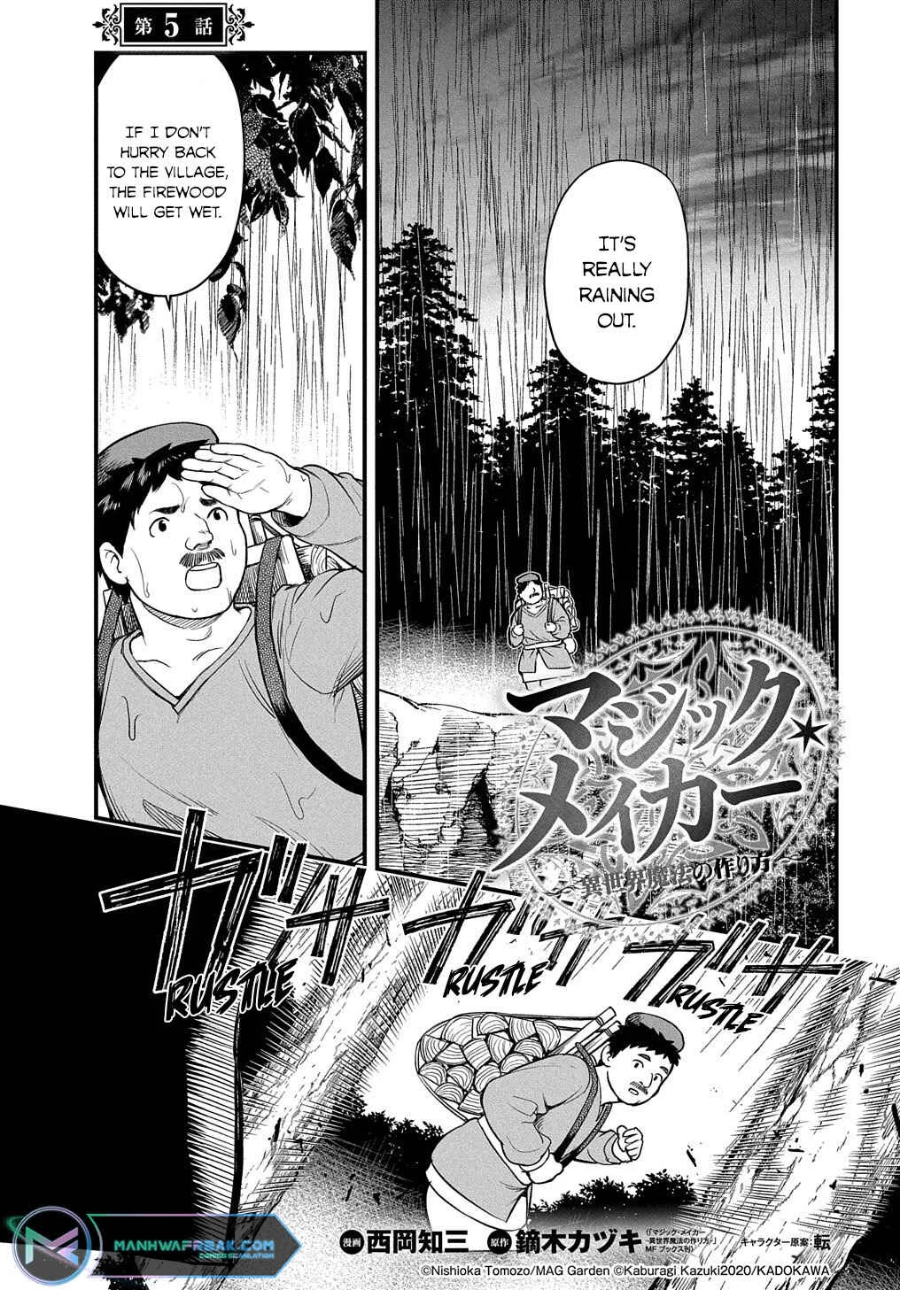 Magic Maker: How to Create Magic in Another World Chapter 5 - Page 2