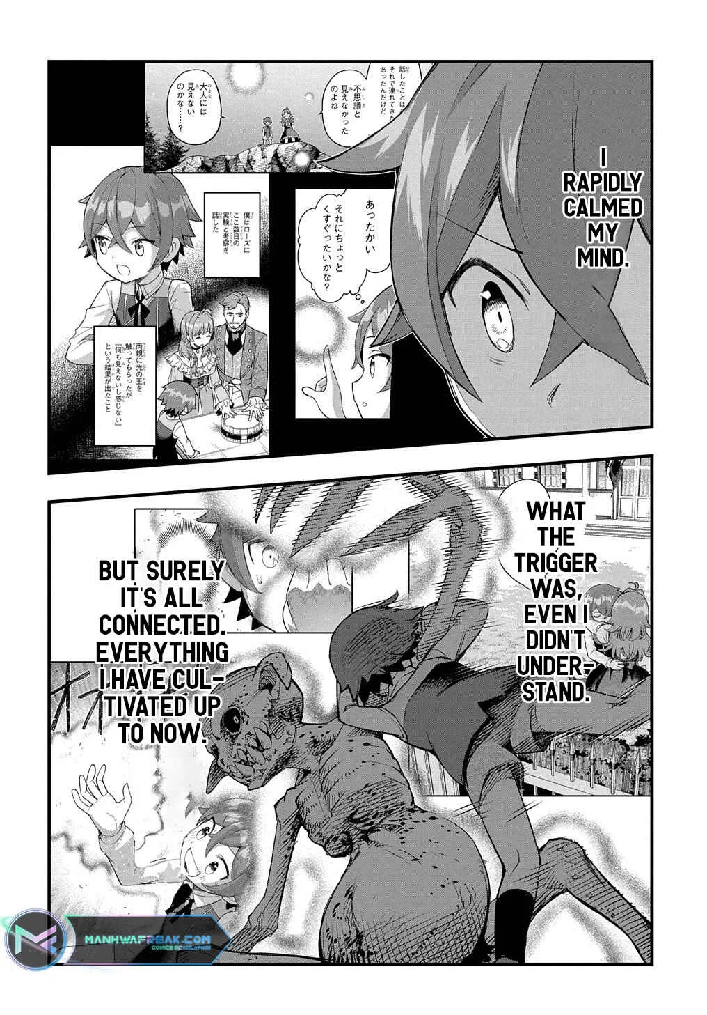 Magic Maker: How to Create Magic in Another World Chapter 5 - Page 35