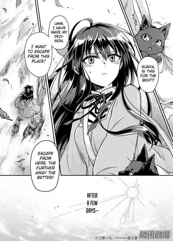 Magic Marriage Chapter 1: The Runaway Bride from the Demon Realm - Page 6