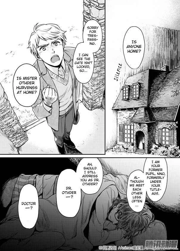 Magic Marriage Chapter 1: The Runaway Bride from the Demon Realm - Page 7