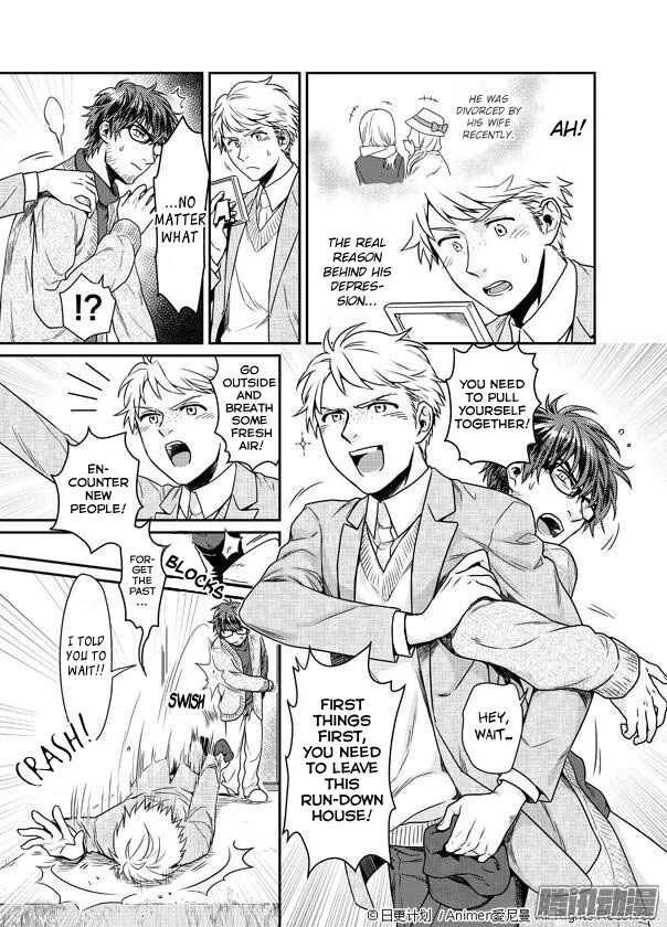 Magic Marriage Chapter 1: The Runaway Bride from the Demon Realm - Page 12