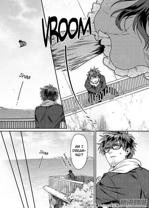 Magic Marriage Chapter 1: The Runaway Bride from the Demon Realm - Page 24