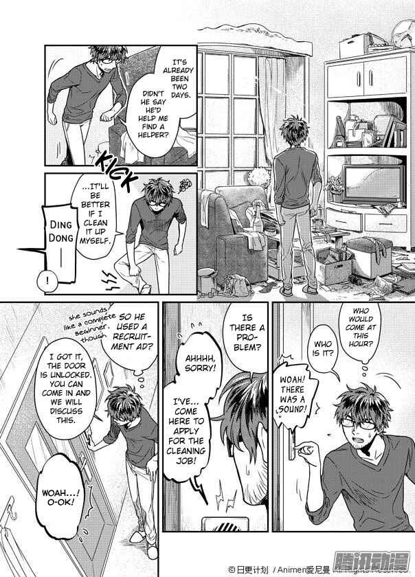 Magic Marriage Chapter 1: The Runaway Bride from the Demon Realm - Page 25