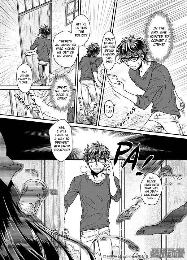 Magic Marriage Chapter 1: The Runaway Bride from the Demon Realm - Page 30