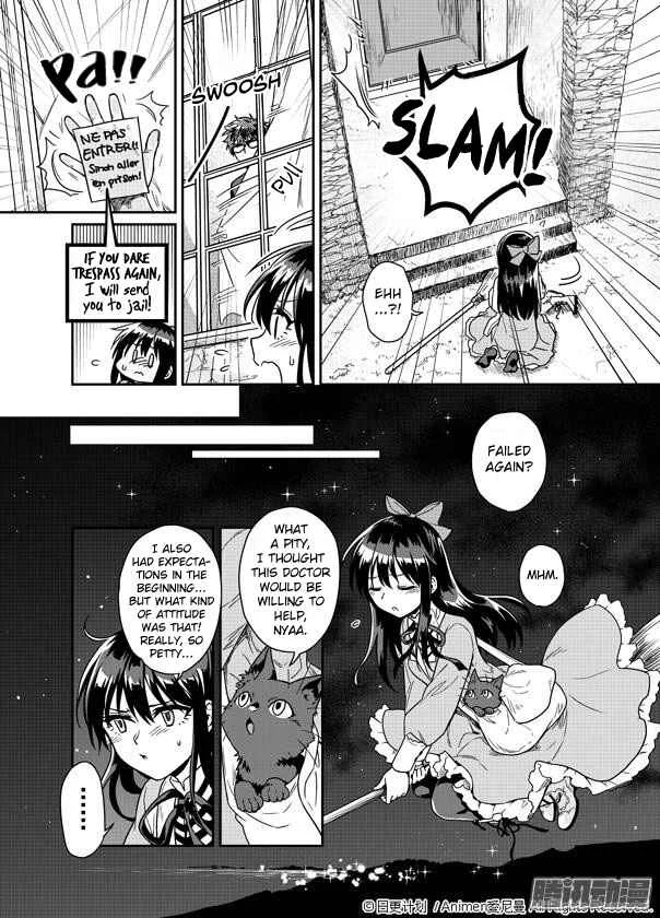 Magic Marriage Chapter 1: The Runaway Bride from the Demon Realm - Page 39